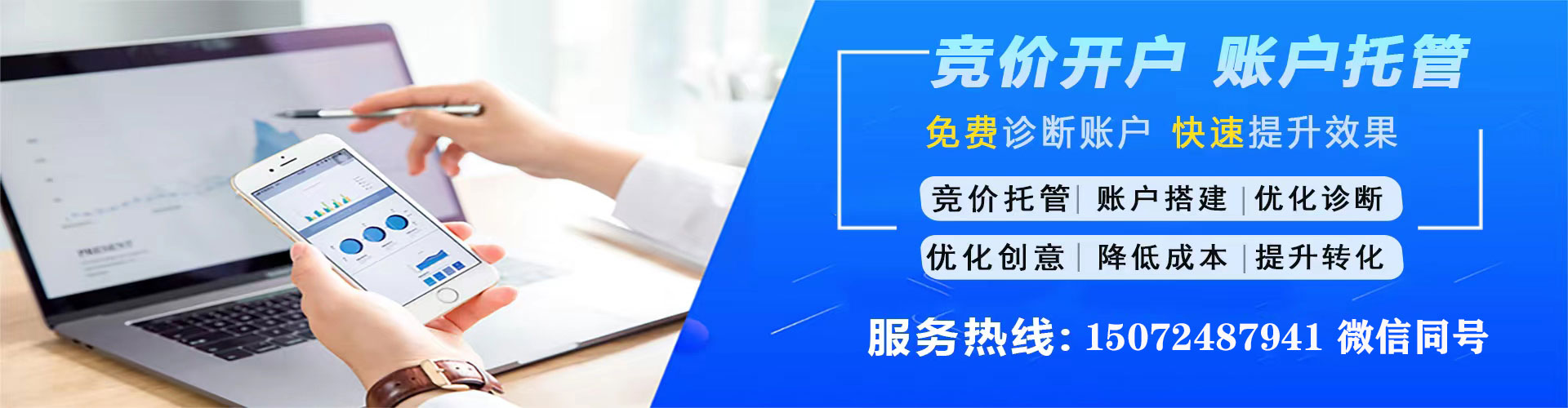 庄浪百度网络推广