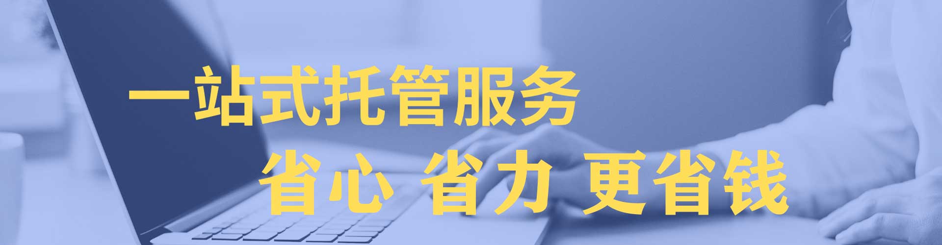 庄浪信息流托管